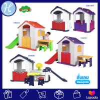 Huangdo ฮังดู แบรนด์แท้ บ้านเกาหลี บ้านเด็กพลาสติก Play house and slider and room  บ้านบอล คุณภาพดี บ้านเด็กเล่น ของเล่น สไลเดอร์เด็ก