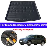 ☋✖❡ For Skoda Kodiaq 5 Seaters 7 Seats 2016 2017 2018 2019 Car Auto Rear Trunk Mat Cargo Tray Boot Liner Carpet Protector Floor Mats