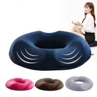 ❉✠ O-shaped Cushion Anti-hemorrhoids Tailbone Orthopedic Massage Memory Foam Cushion Hip Push-up Pillow Car Office Chair Cushions