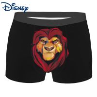 bjh✚  Men Mufasa Face Portrait Panties Underpants for Male