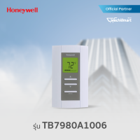 HONEYWELL ดิจิตอล เทอร์โมสตรัท รุ่น TB7980A1006