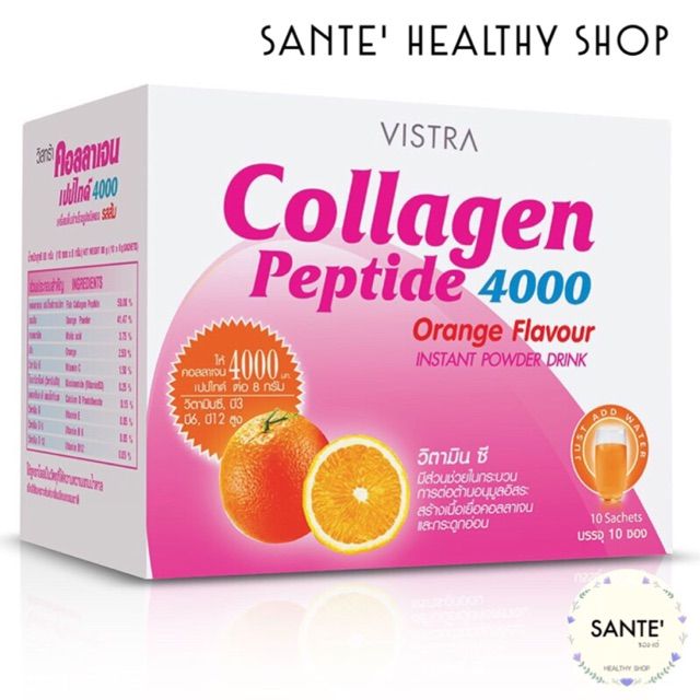 อร่อย-พร้อมส่ง-คอลลาเจนดื่มเพียว-หรือผสมอาหาร-vistra-collagen-peptide-4000-orange-วิสทร้า-คอลลาเจน-เปปไทด์-รสส้ม