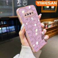 YIWESAN เคสปลอกสำหรับ Samsung S10บวก S9บวกการ์ตูนหมีน้อยดีไซน์ใหม่หรูหราเคสโทรศัพท์นิ่มลายขอบสุดสร้างสรรค์คลุมทั้งหมดเคสกันกระแทกเลนส์กล้องถ่ายรูป