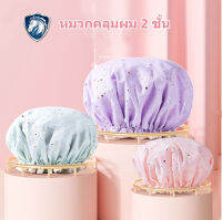 หมวกอาบน้ำ Set-2 ผ้าลื่น/ผ้ามุ้ง หมวกคลุมผมอาบน้ำ ป้องกันผมเปียก ใส่แต่งหน้า ใส่ทำความสะอาด ใส่ทำอาหาร