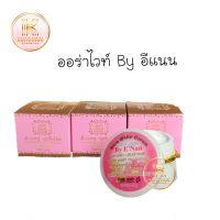 ครีมออร่าไวท์ Aura White Night Cream By ENan (เซต 3  กล่อง) ครีมอีแนน ของแท้ ปริมาณ 5 กรัม