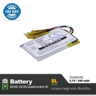 Battery BOSE QC20, QuietComfort 20 Cameron Sino [ CS-BQC2SL ] 3.7V , 240mAh  พร้อมการรับประกัน 180 วัน