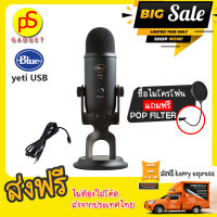 (ฟรีค่าจัดส่ง ไม่ต้องใส่ Code) Blue Yeti USB Microphone ไมโครโฟนยูเอสบีสำหรับการใช้งานบันทึกเสียงระดับมืออาชีพ ของแท้ มีหน้าร้าน (สินค้าร่วมแคมเปญ)