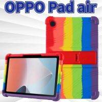 เคสซิลิโคนกันกระแทกจริงสำหรับ OPPO Pad Air 10.36 "OPPOPadAir Soft Cover Holder Bracket