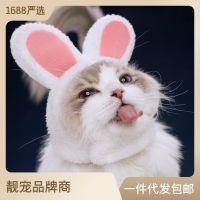 ■❆ cat whimsy lovely rabbit simulation plush ears head hat winter to keep warm and