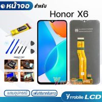 หน้าจอ หัวเว่ย Honor X6 จอแท้ อะไหล่มือถือ LCD จอพร้อมทัชสกรีน Honor X6/VNE-LX2/VNE-LX3