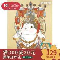 TOI แผนภูมิ Yiเจ้าเล่นจิ๊กซอว์ปริศนา300ชิ้นผู้ใหญ่บีบอัดบรรเทาของเล่นการศึกษาสดใส Dunhuang กระต่าย12732