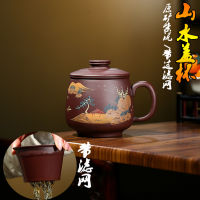 Wholesale Yixing Purple Sand Cup With Cover Office Tea Cup With Filter Large Cup Large Capacity Clay Painting Raw Ore Purple Clay Tea Cup