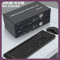 20กม. USB HDMI KVM สายเครื่องขยายไฟเบอร์ไฟเบอร์ SC Tcp/ip ตัวรับสัญญาณเครื่องส่งสัญญาณเสียงและวิดีโอสำหรับกล้อง PS4จอพีซีไปยังทีวี