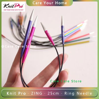 ◈ 1 Piece Knitpro Zing 25cm Fixed Asymmetrical Circular Knitting Needles Knit Pro Spokes For Knitting Pro Sleeve Socks Needles