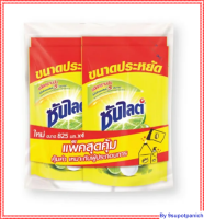 ซันไลต์ น้ำยาล้างจาน เลมอนเทอร์โบ 825 มล. x 4 ถุง โดย สุพจน์พานิชย์9