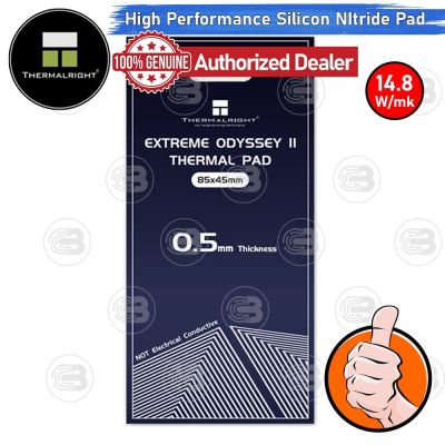 [CoolBlasterThai] Thermalright Extreme Odyssey II Thermal Pad (Silicon Nitride) 85x45 mm./0.5 mm./14.8 W/mK