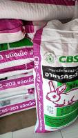 ยกกระสอบ อาหารกระต่าย  CBS 203 บรรจุถุง10กก.