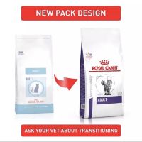 นาทีทองลด 50% แถมส่งฟรี Royal Canin Cat Adult อาหารแมวสำหรับแมวโตเต็มวัย 2 kg fUNJ