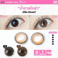 คอนแทคเลนส์ คอนแทคเลนส์รายเดือน Mini Lens รุ่น  Ella Hazel น้ำตาลโคล่า