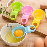 2 Pcs hot sale Egg Separator White Yolk Sifting Home Kitchen Chef Dining