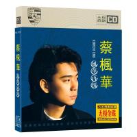 Cai Fenghua CD classic Cantonese nostalgic old songs collection album genuine car 3CD disc