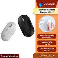 Jarvisen Smart Mouse M110 เมาส์อัจฉริยะ ไร้เสียงรบกวน สามารถพูดตามคำบอกได้ รับประกัน 1 ปี