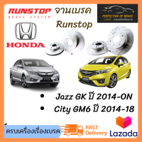 จานเบรคหน้า Runstop  Honda Jazz GK ปี 2014-ON /City GM6 ปี 2014-18เซาะร่องเจาะรู runstop slot  ราคาต่อคู่