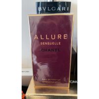 【ของแท้?%】?น้ำหอม CHANEL ALLURE SENSUELLE  กล่องซีล