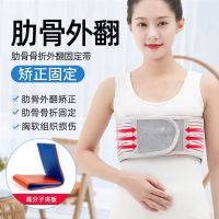✲✕ Jiechen chest rib fracture fixation belt medical male and female valgus corrector waist recovery breathable postoperative