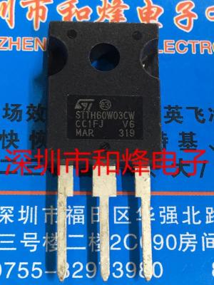 【LZ】✒  STTH60W03CW Import Original TO-247 60W03 Fast Recovery Rectifier Diode Double Switch STTH60W03