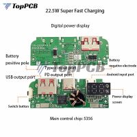 บอร์ดชาร์จไฟ18650แบตสำรองโมดูลการชาร์จอย่างเร็วด่วนสูง22.5วัตต์ชนิด C ไมโคร USB PD QC3.0 SCP FCP 5V 9V 12V 1.5A 2A 4A 3A