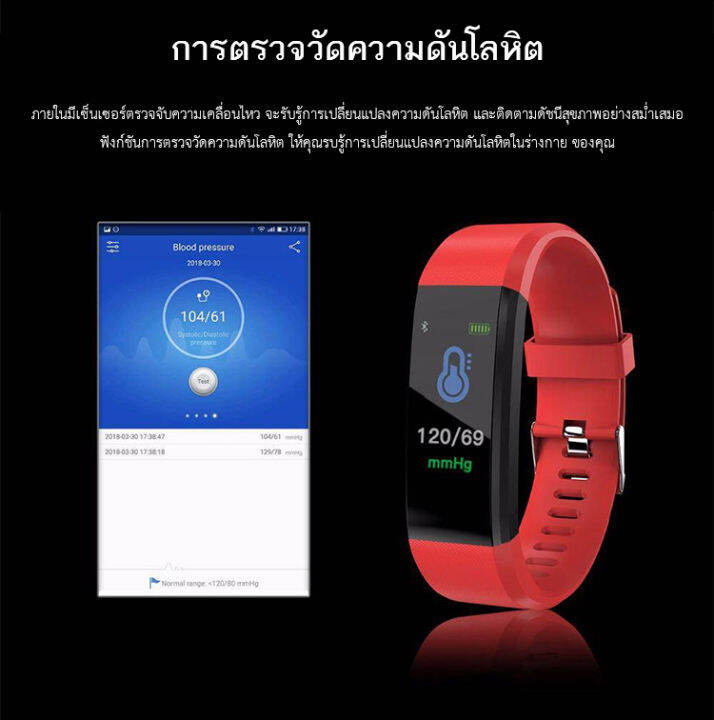 นาฬิกาข้อมือ-smart-watch-m4-รับฟรี-ฟิล์มกันรอย-นาฬิกาดิจิตอลข้อมือ-นาฬิกาจับชีพจร-นาฬิกานับก้าว-นาฬิกาวัดแคลอรี่