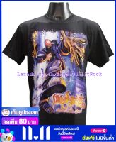 เสื้อวง LIMP BIZKIT ลิมป์บิซกิต ไซส์ยุโรป เสื้อยืดวงดนตรีร็อค เสื้อร็อค  LBT1810 ไม่มีข้าง