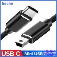 BUCHE แล็ปท็อป ผู้เล่น MP3 สาย OTG USB-C เป็นมินิ5พิน USB Type C ถึงสาย USB ขนาดเล็ก ซิงค์ข้อมูล ชาร์จเร็ว