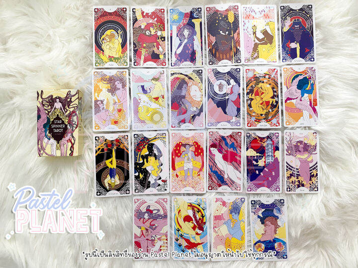 พร้อมส่ง-แถมคู่มือไทย-อังกฤษ-star-spinner-tarot-ไพ่ยิปซี-ไพ่ทาโรต์