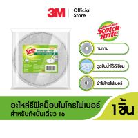 Scotch-Brite® Premium single spin mop refill / สก๊อตช์-ไบรต์®รีฟิลหัวม็อบ สำหรับถังปั่นเดี่ยว รุ่น พรีเมียม