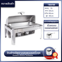 ถาด ถาดอุ่นอาหาร หม้ออุ่นน้ำแกง อ่างอุ่นอาหารจัดบุฟเฟ่ห์ อ่างเดี่ยว chafing dish สเตนเลสหนาไม่เป็นสนิม ทรงเหลี่ยม 9ลิตร ฝาช่องกระจกเปิด-ปิด