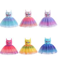 Girl Unicorn Mesh Dresses for Girls Tutu Princess Party Rainbow Dresses Flower Birthday Party Cosplay Costume Girls Clothing