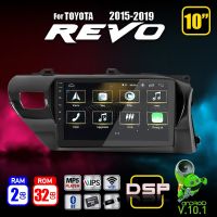 จอแอนดรอย จอ android ติดรถยนต์ IPS QLED แท้ 10นิ้ว TOYOTA REVO 2015+ RAM2 RAM4 Apple Carplay แบ่ง2จอได้ Android WIFI GPS ปลั๊กตรงรุ่น แถมกล้องมองหลัง วิทยุติดรถยนต์