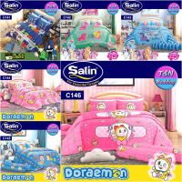 ?TeeBed? Satin ชุดผ้าปู 3.5/5/6 ฟุต (ไม่รวมผ้านวม) ซาติน ลายการ์ตูน C141 C142 C143 C144 C145 #Satin2017