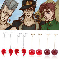 RIVERSTONE Kakyoin Noriaki Rohan Kishibe JoJos ต่างหูผจญภัยแบบแปลกประหลาดต่างหูแบบหนีบเชอร์รี่ต่างหูรูปหยดน้ำอะนิเมะต่างหูคอสเพลย์