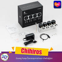 Chihiros Dosing Pump ปั๊มควบคุมการจ่ายยา  สำหรับตู้ปลา