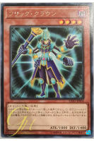 [EXFO-JP004] Flick Clown (Rare)