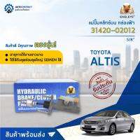 ? EAGLEYE แม่ปั๊มคลัทช์บน กล่องฟ้า 31420-02012 TOYOTA ALTIS03 5/8 เก่า จำนวน 1 ลูก?