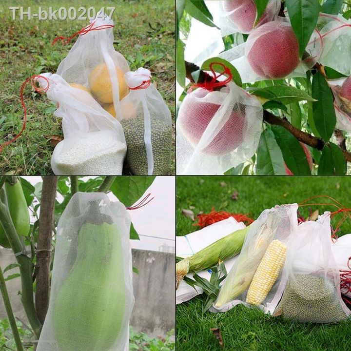 50-pcs-garden-tool-netting-bags-fruit-barrier-covers-bags-fruit-protector-bag-nylon-garden-netting-bags-mosquito-net-barrier-bag