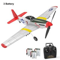 Ubest P51D 400 4CH RTF รีโมทคอนโทรลเครื่องบิน Fixed Wing 4 CH ควบคุม Aileron, RC Racing รถมอเตอร์,เครื่องบิน UAV ใบพัด,อุปกรณ์เสริมสำหรับเครื่องบิน