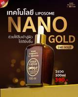 อมาโด้ โกลด์ คาร์เวียร์ คอนเซนเทรท เซรั่ม MADE IN BEAUTY BY Amado Gold Caviar Concentrate Serum 1 ขวด ปริมาณ 100 ml