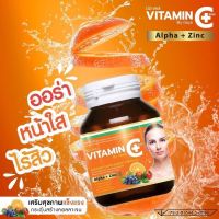 Vitamin วิตามินซี นายา 1000 mg. (1 กระปุก มี30เม็ด)