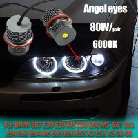 Bright 80W LED Angel Eyes Marker Lights Bulbs Lamp for BMW E87 E39 M5 E60 E61 E63 E64 M6 E65 E66 E83 X3 E53 X5 2000-2008 Bulbs  LEDs  HIDs