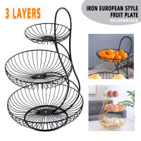 Three Layer Iron Fruit Basket Cake Stand Decorative Dessert Holder Organizer Bread Storage Home Kitchen Countertop